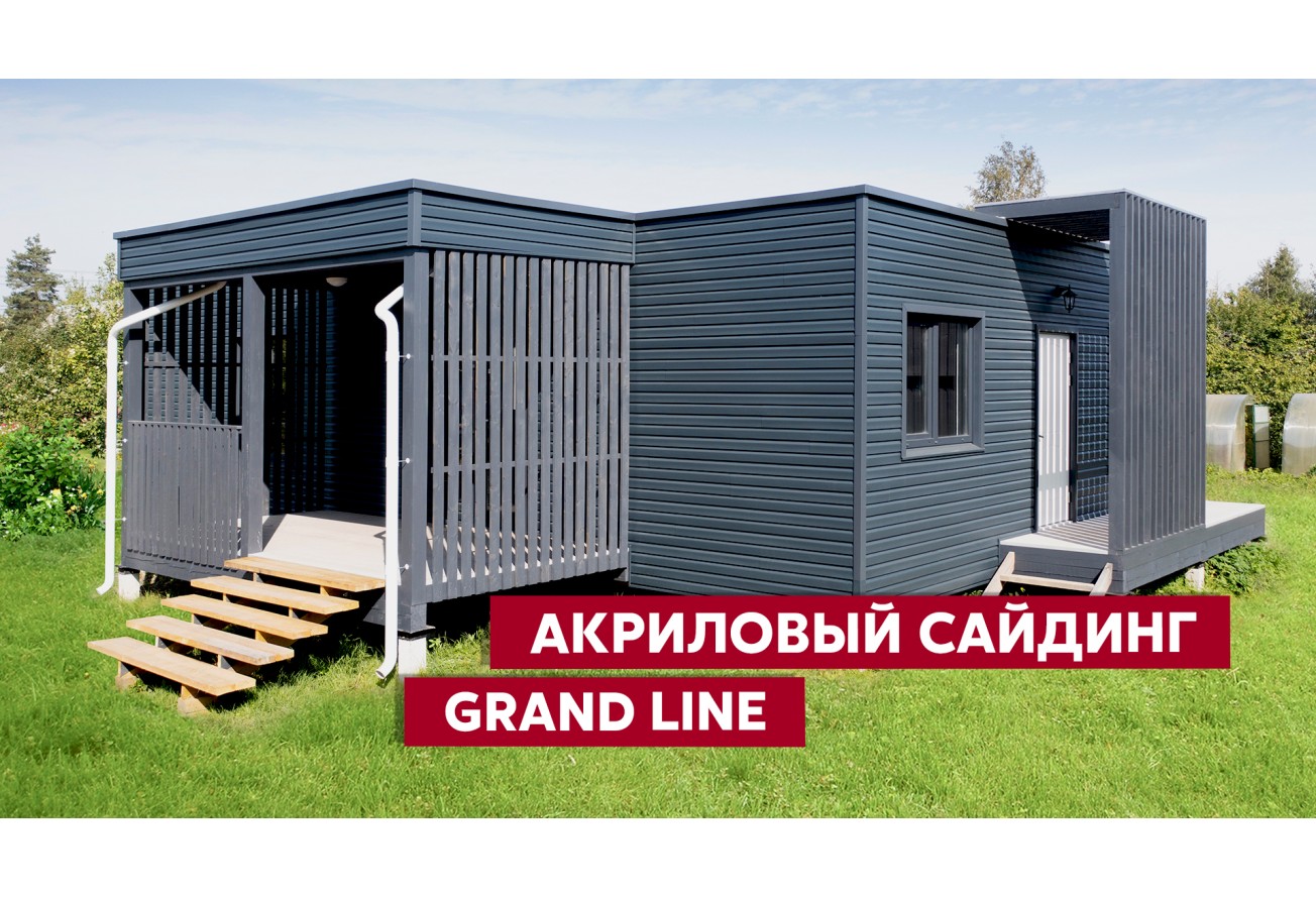 Сайдинг Корабельная доска Grand Line Акрил графит (3,0м) — фото 7