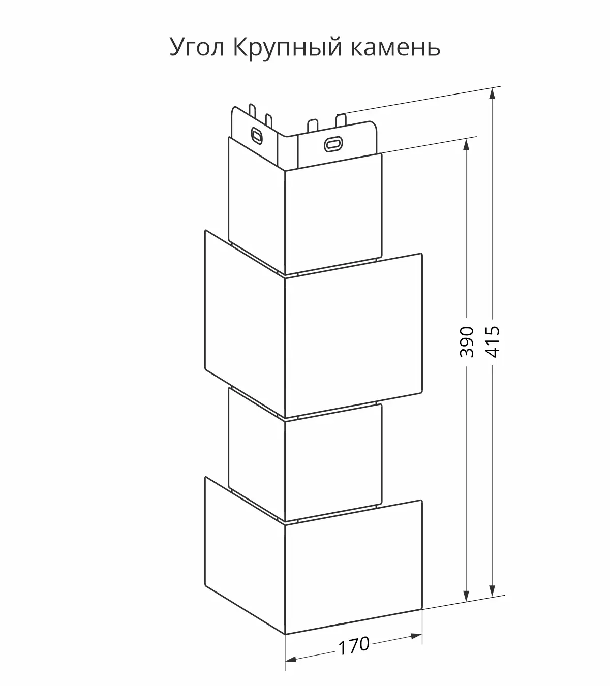 Угол Grand Line Крупный камень Классика песочный — фото 2