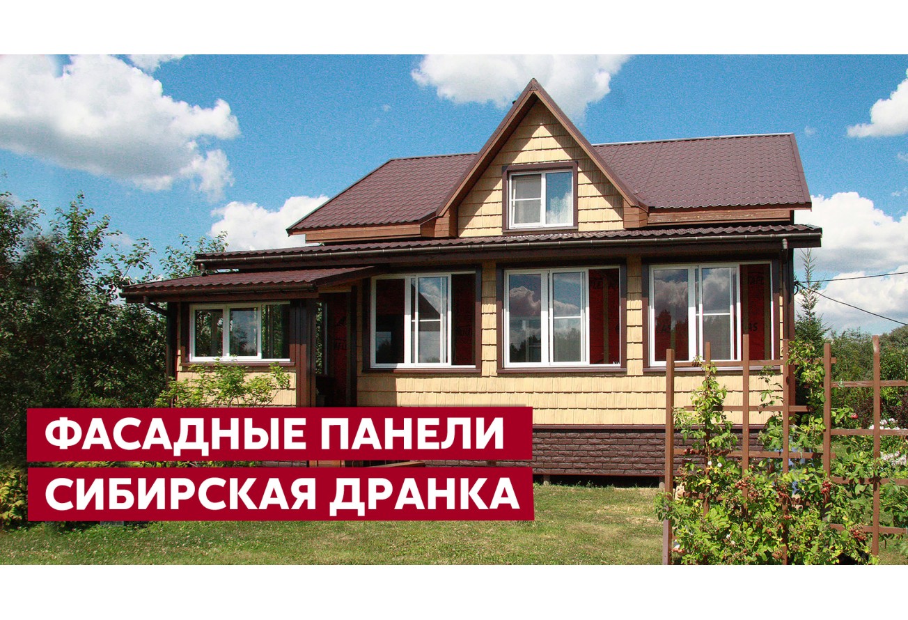 Фасадная панель Grand Line Колотый камень Классика шоколадный — фото 6